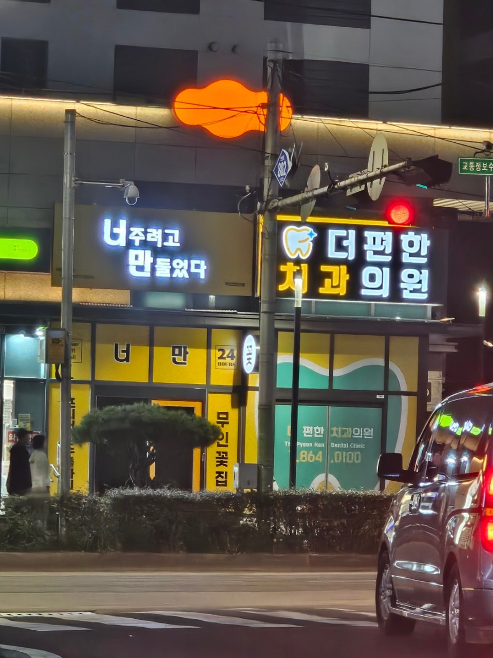 너주려고만들었다