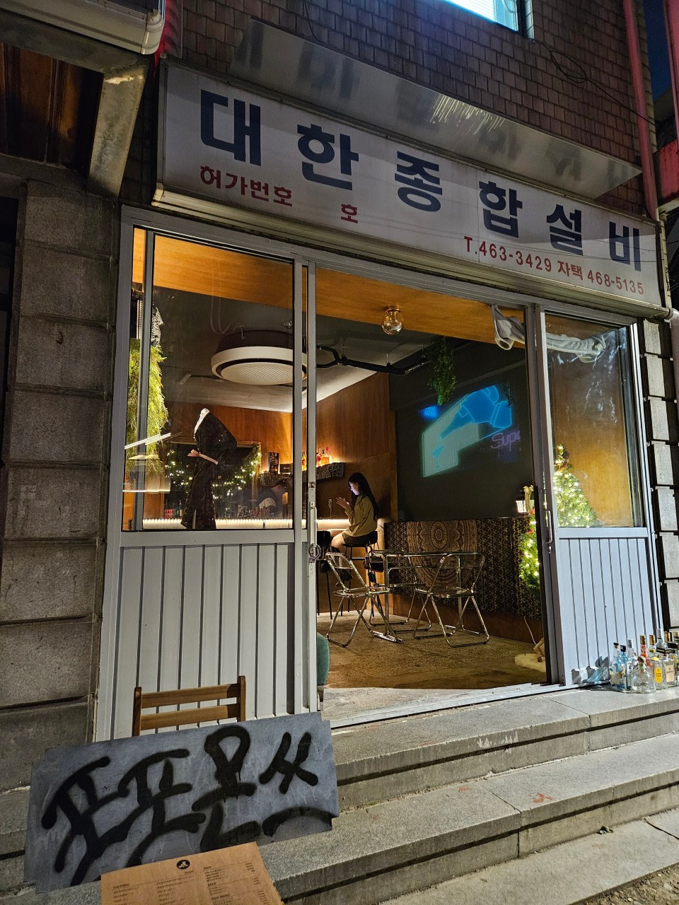 포포몬쓰