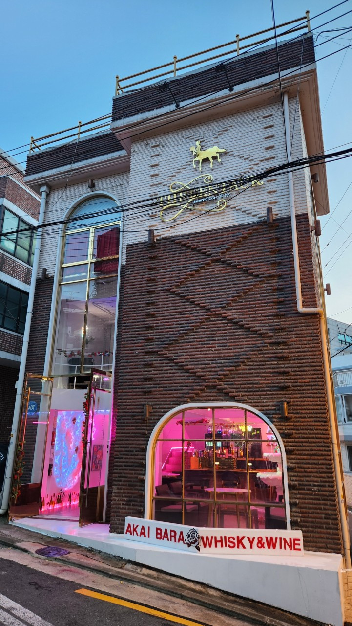 아카이바라