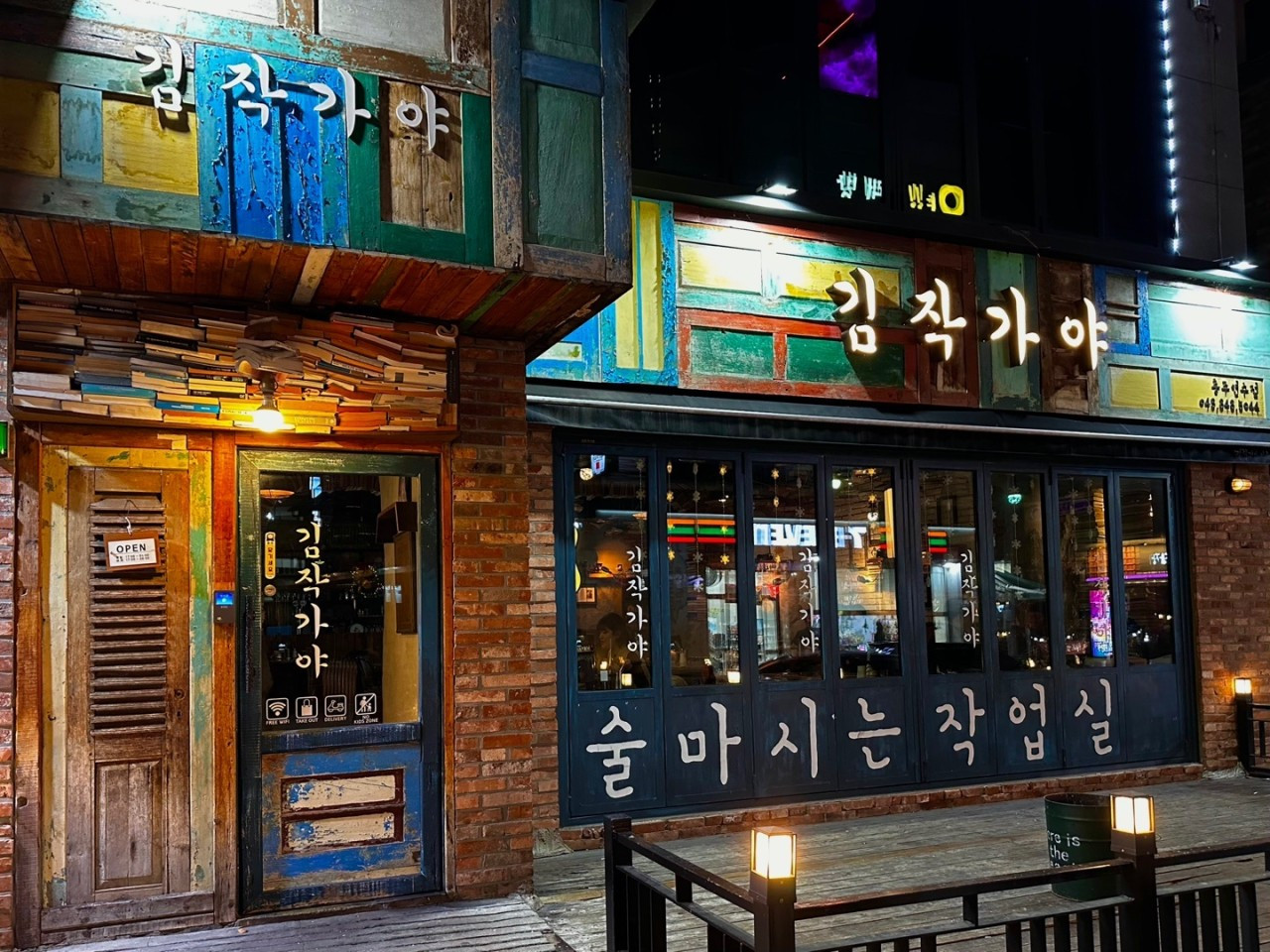 김작가야