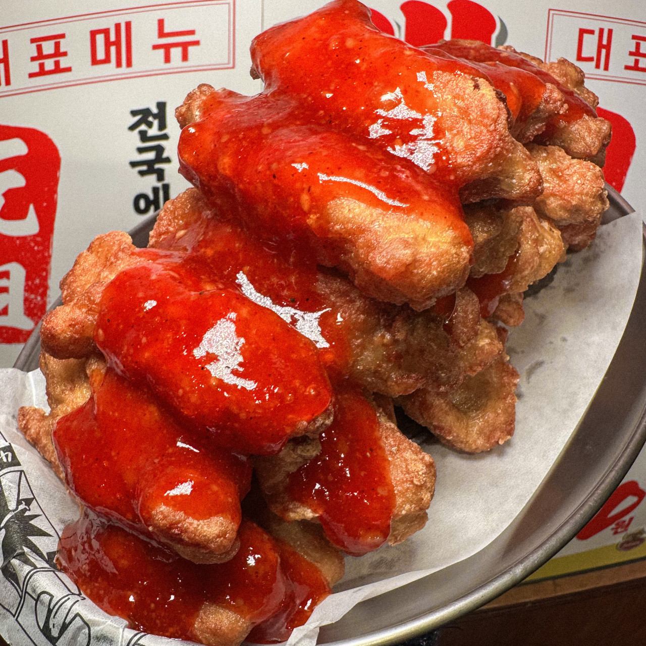 생마차경남대점