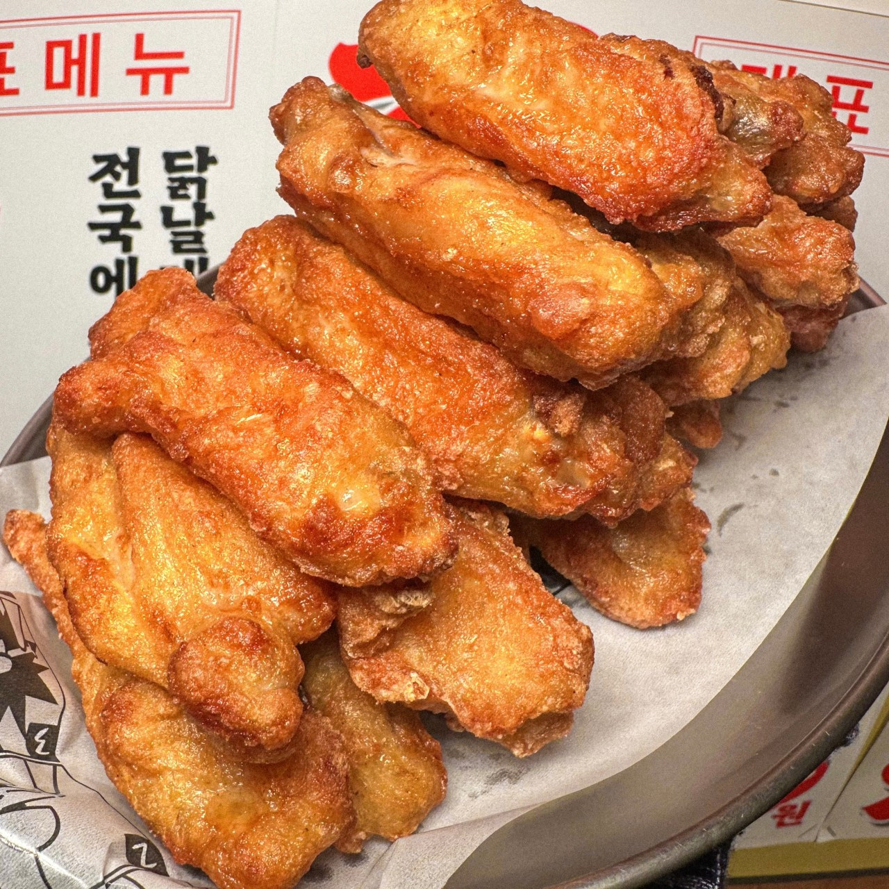 생마차경남대점
