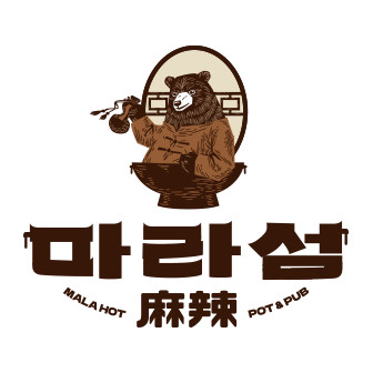 마라섬동래점
