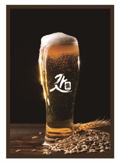 갓생맥주사상점