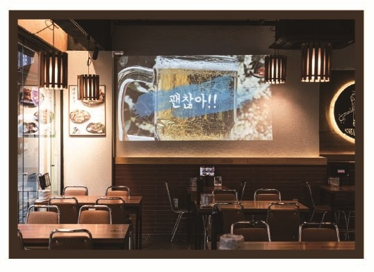 갓생맥주사상점