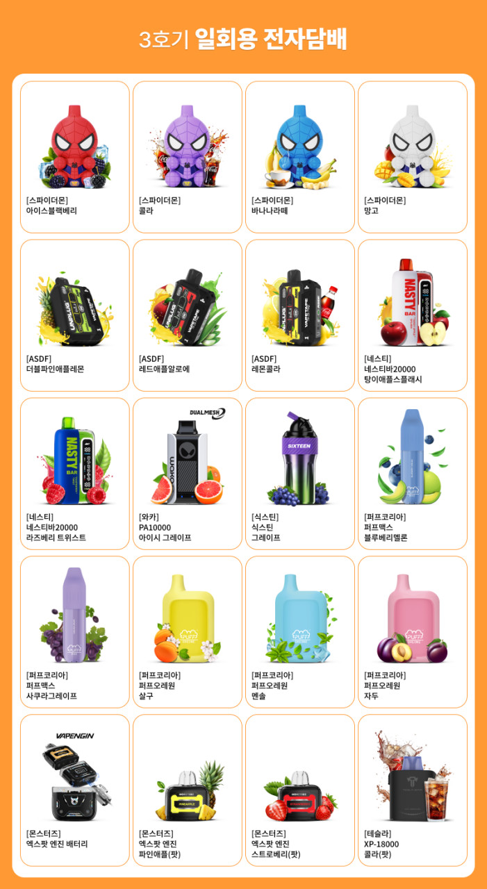 전담GATE구리돌다리점