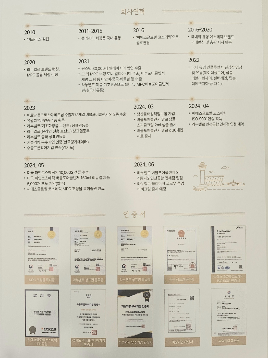 더맑은테라피