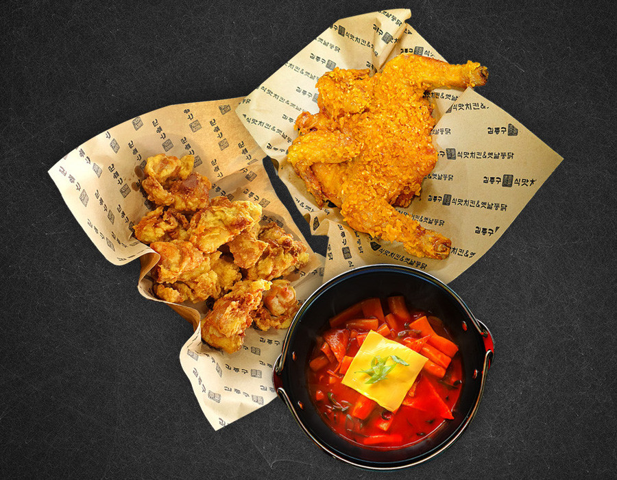 김종구식맛치킨전기바베큐옛날통닭영천시청점