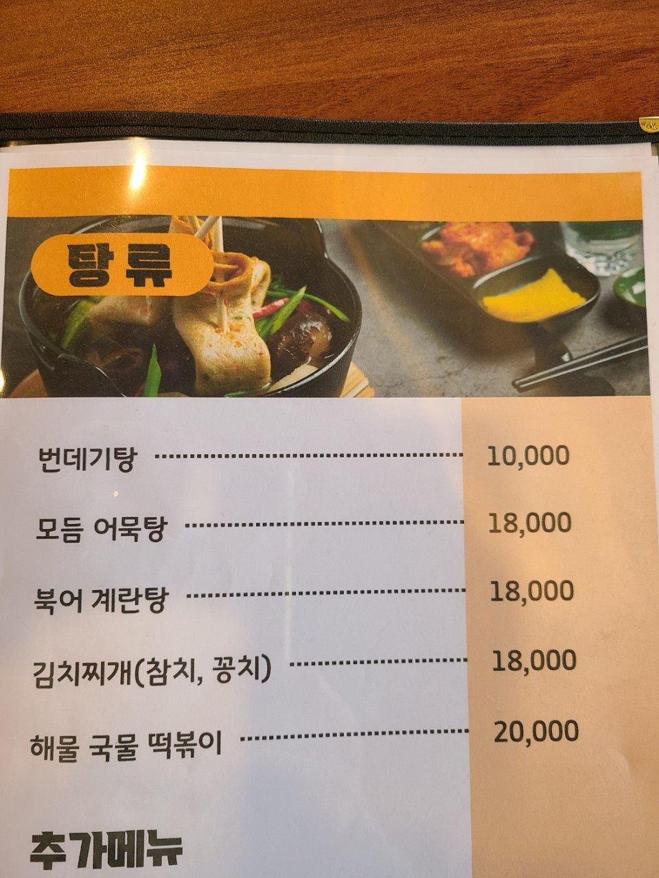 킹콩호프
