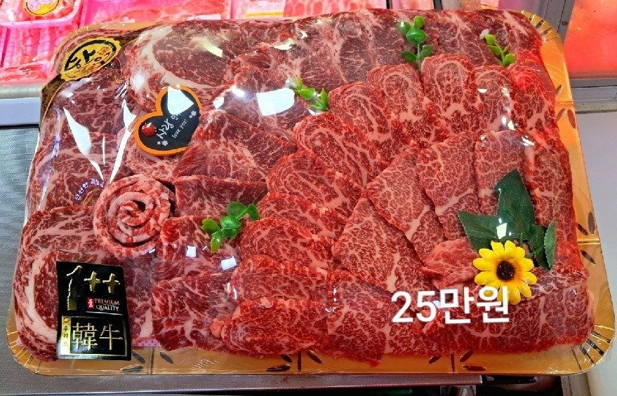 시온한우
