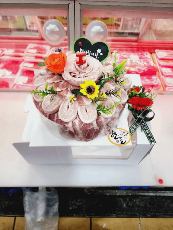 시온한우
