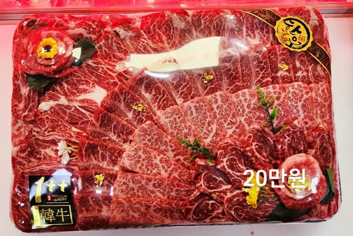 시온한우
