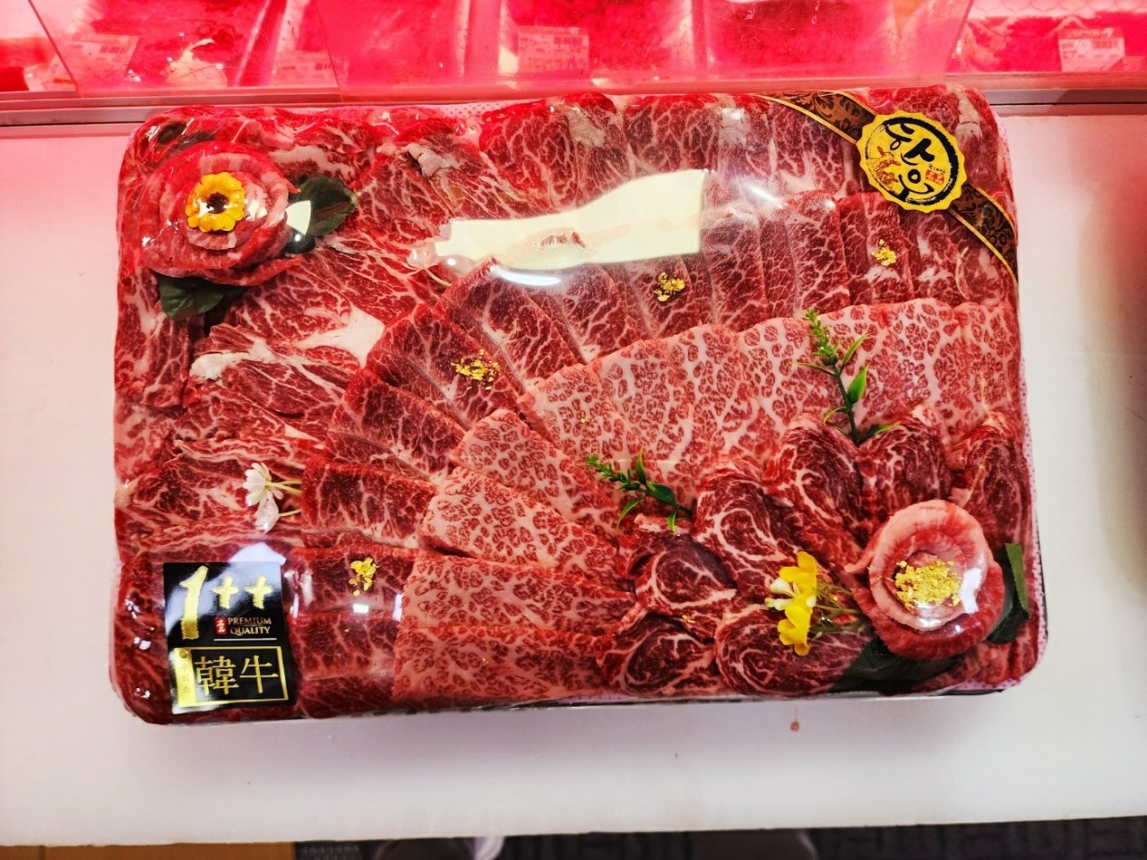 시온한우