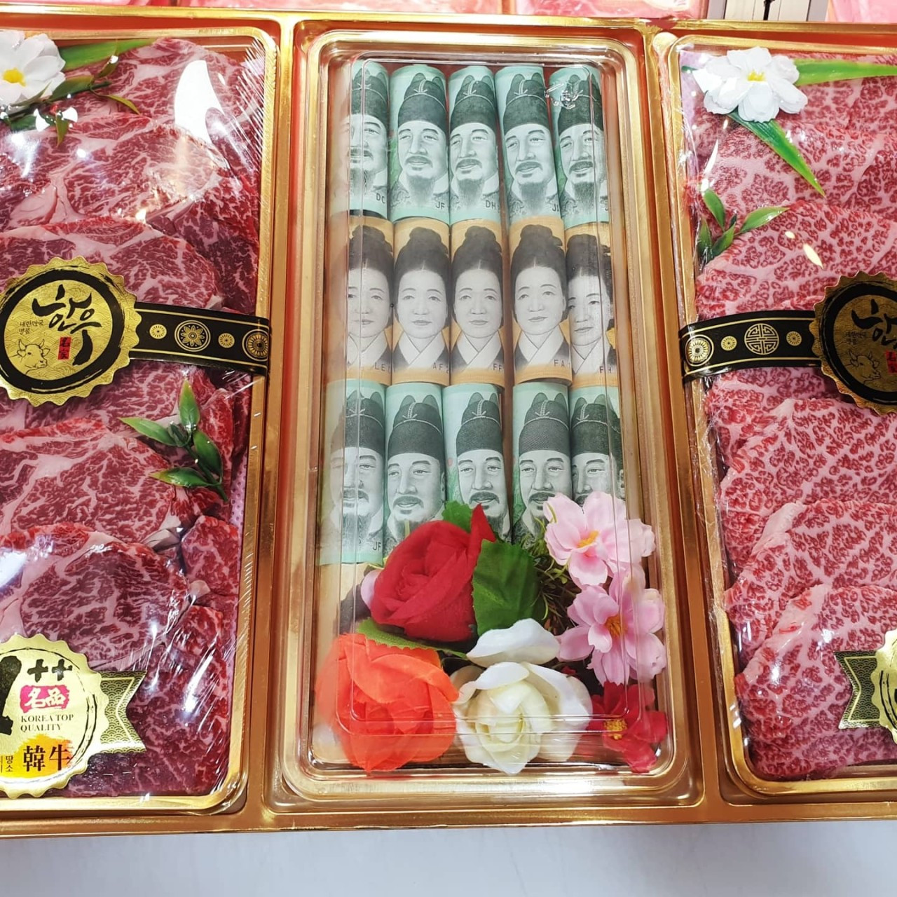 시온한우