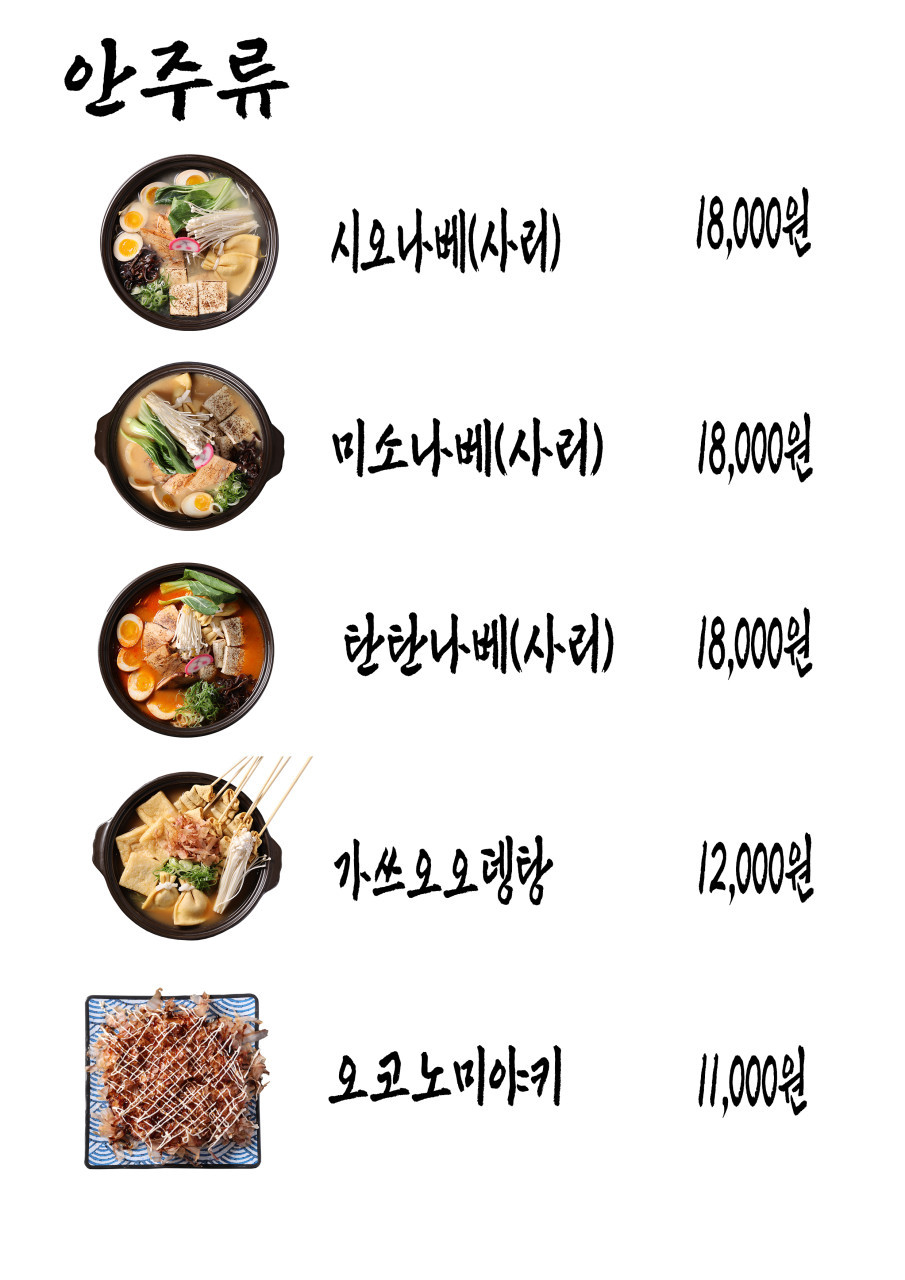 탄탄