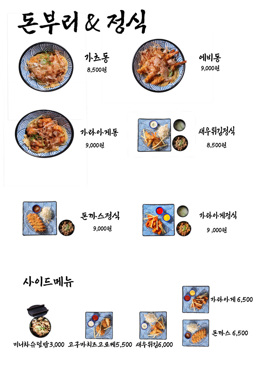탄탄