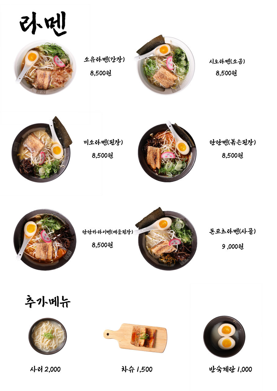 탄탄