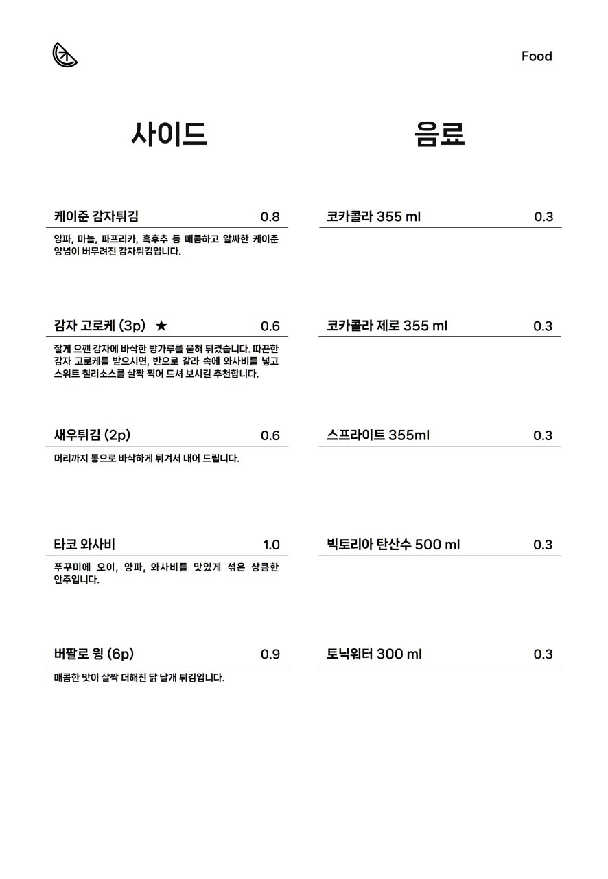 벨루아폴댄스