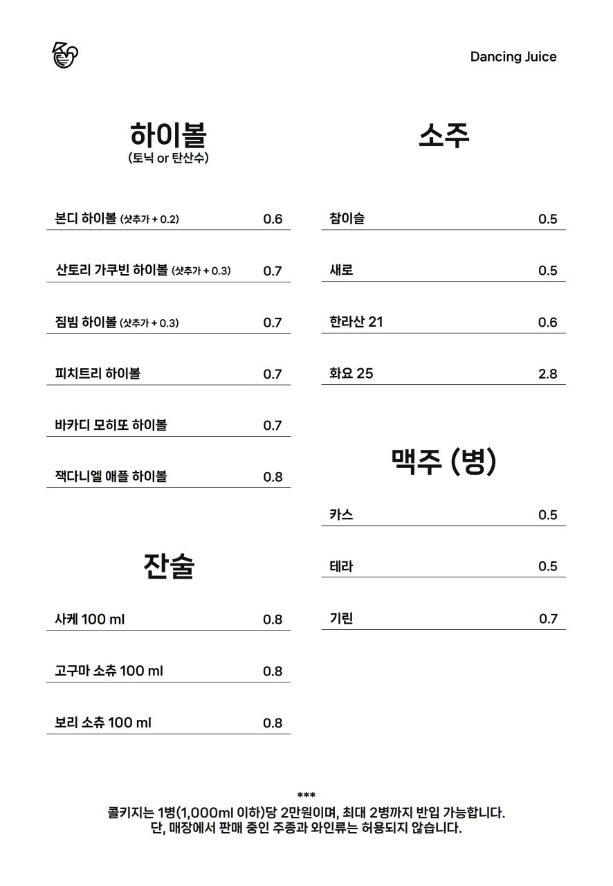 벨루아폴댄스