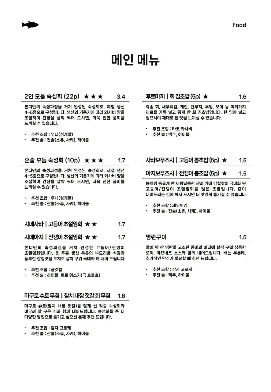 벨루아폴댄스