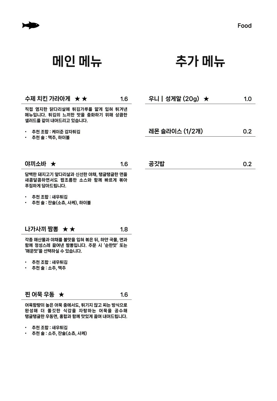 벨루아폴댄스