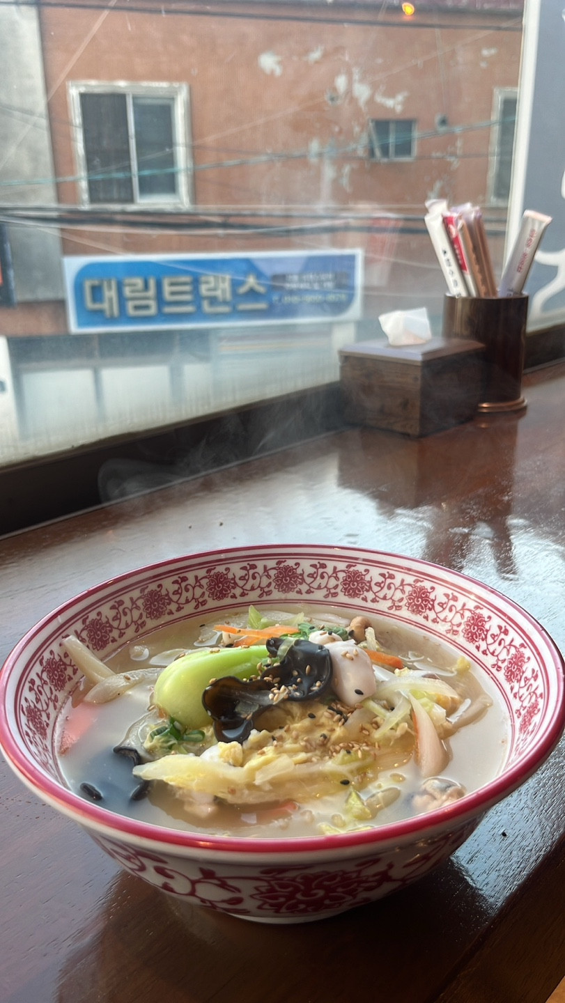 정도반점