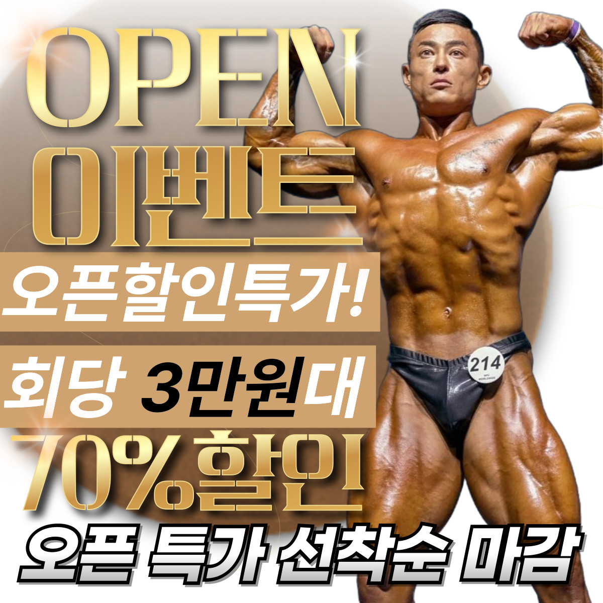 고프로PT
