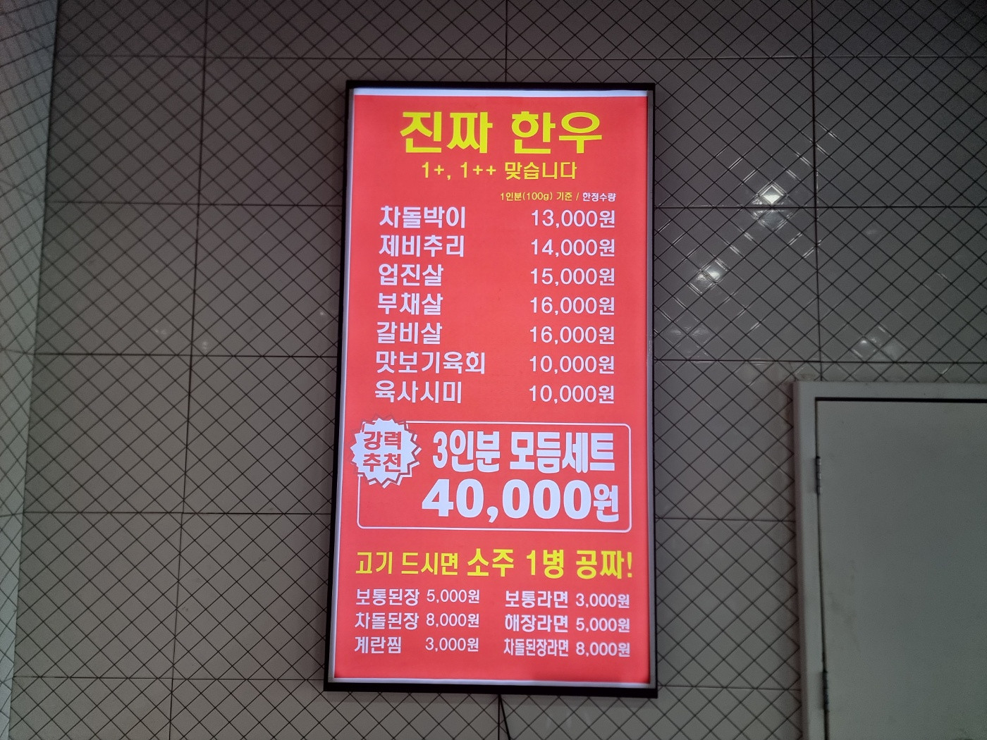 신가네한우곰탕