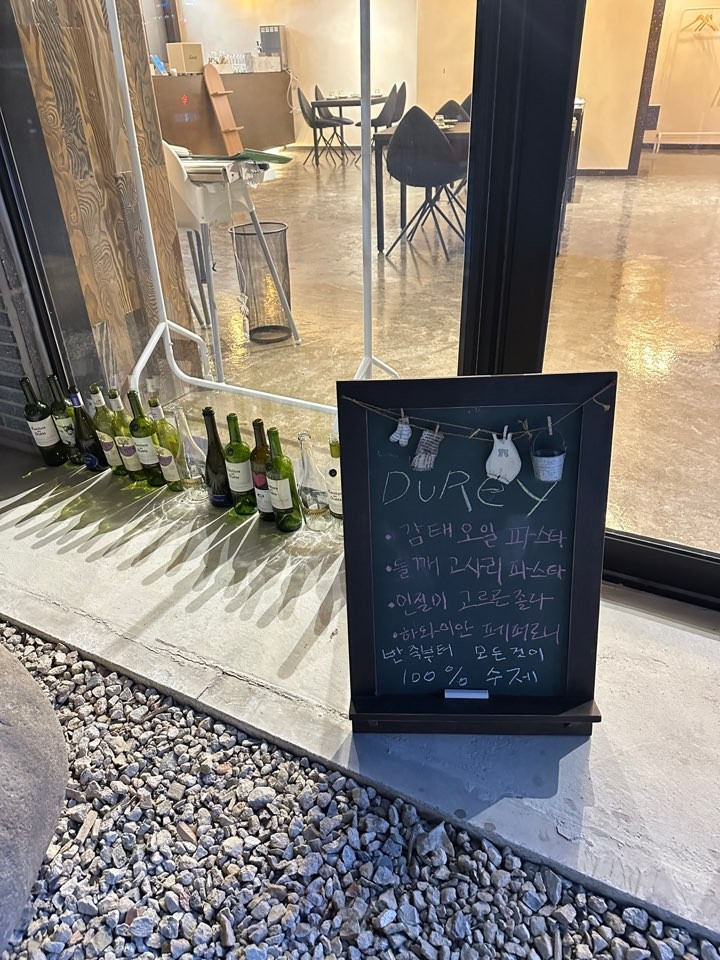 두례양식당김해장유본점