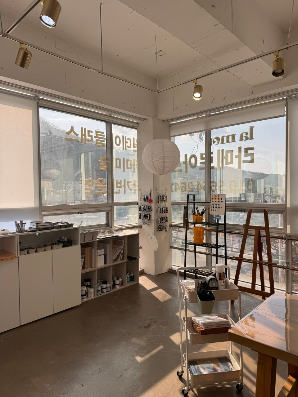 라메르아트