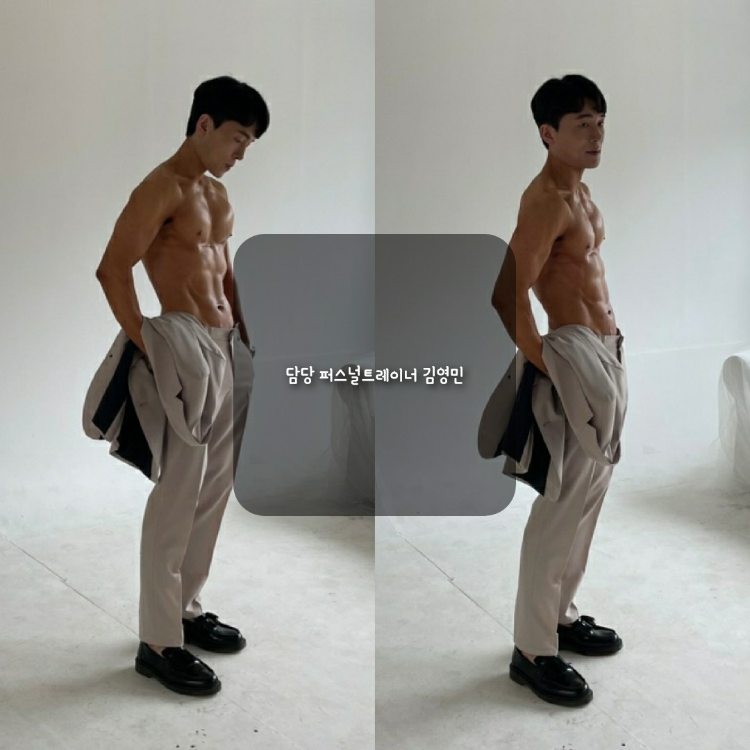 스타휘트니스