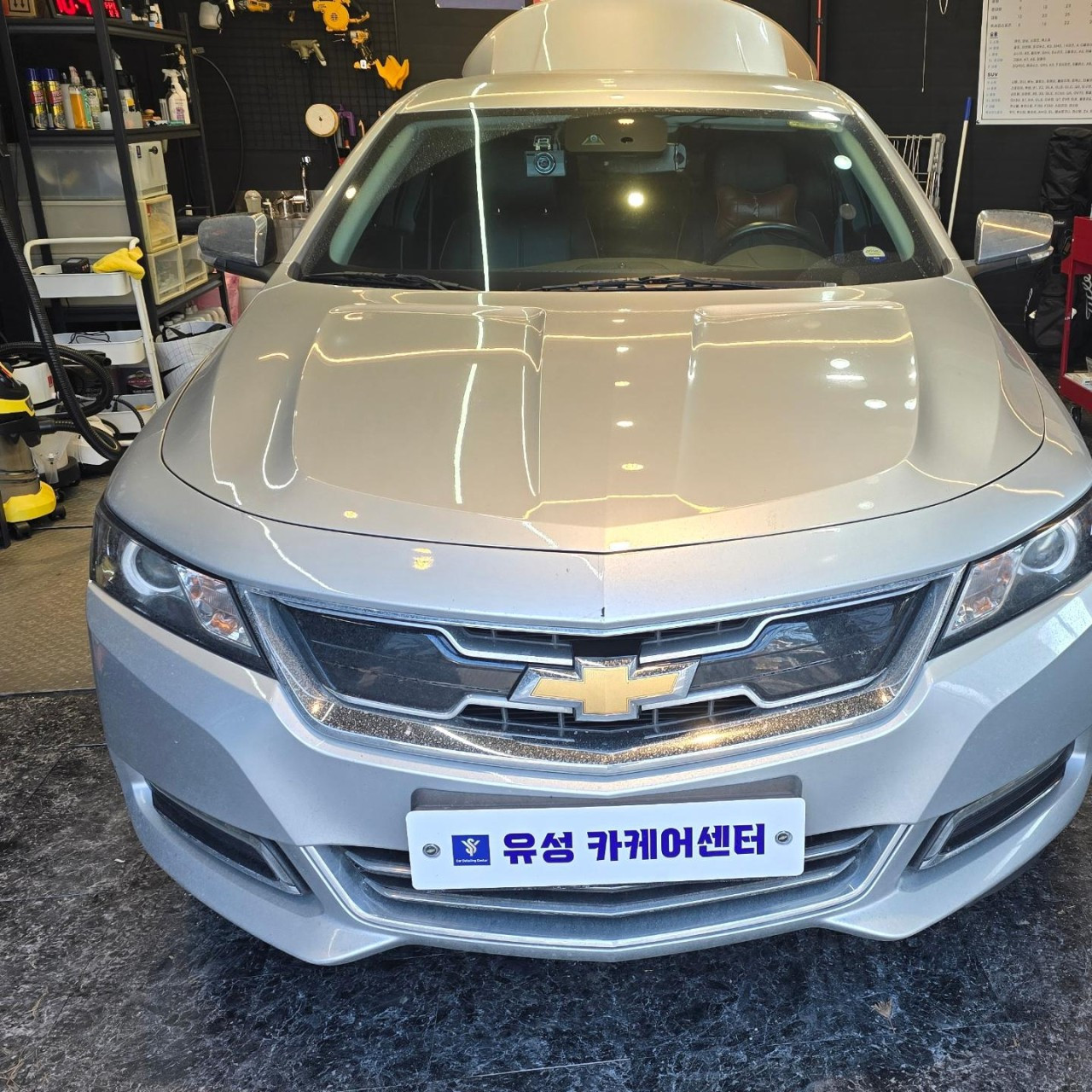 유성카케어센터