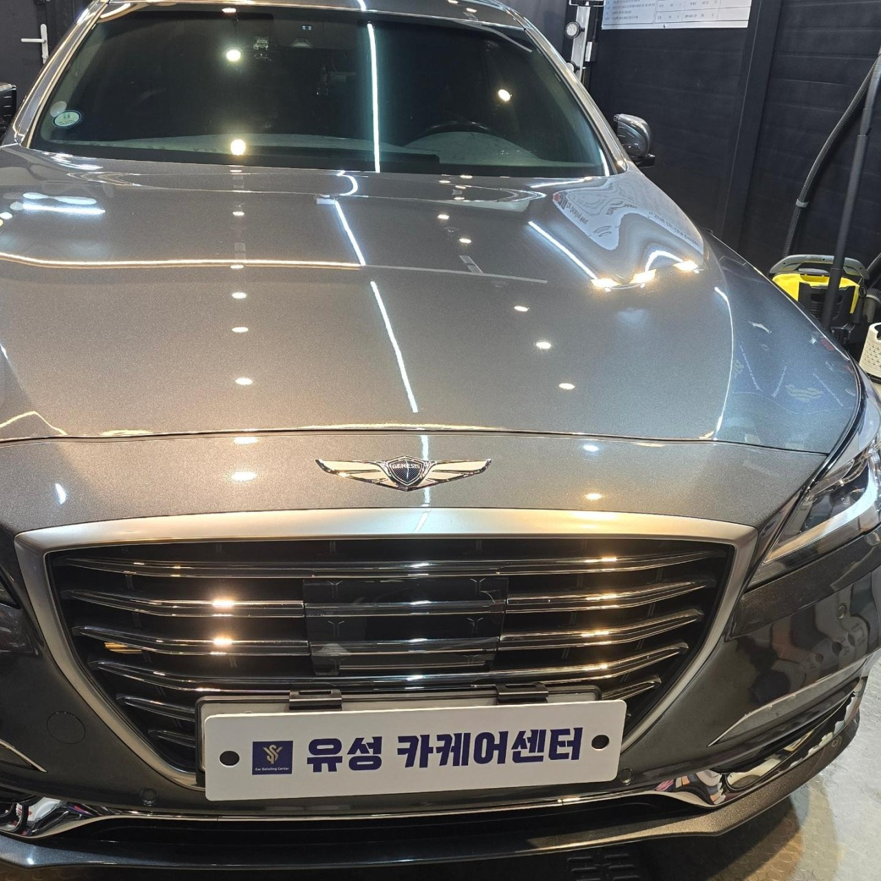 유성카케어센터