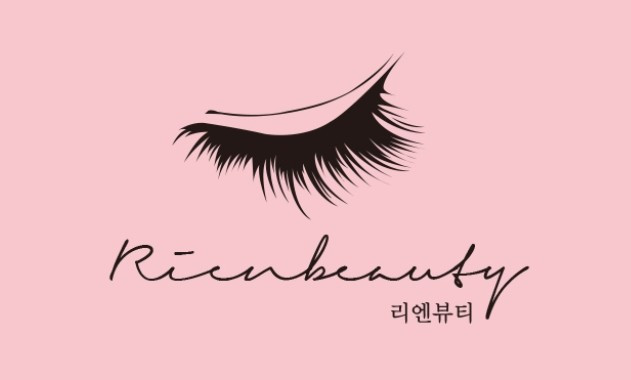 리엔뷰티