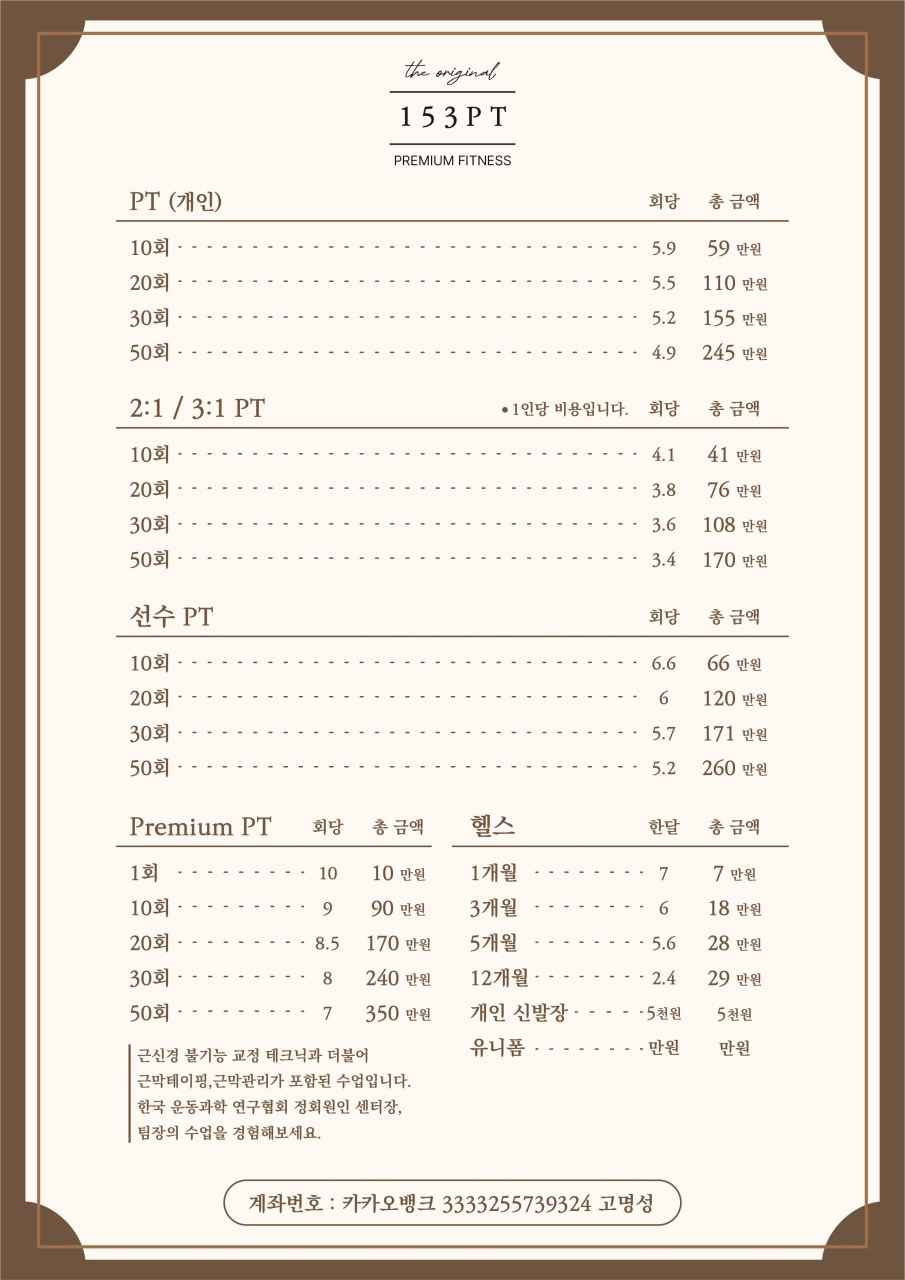 153PT스튜디오용산점