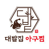 대밭집아구찜
