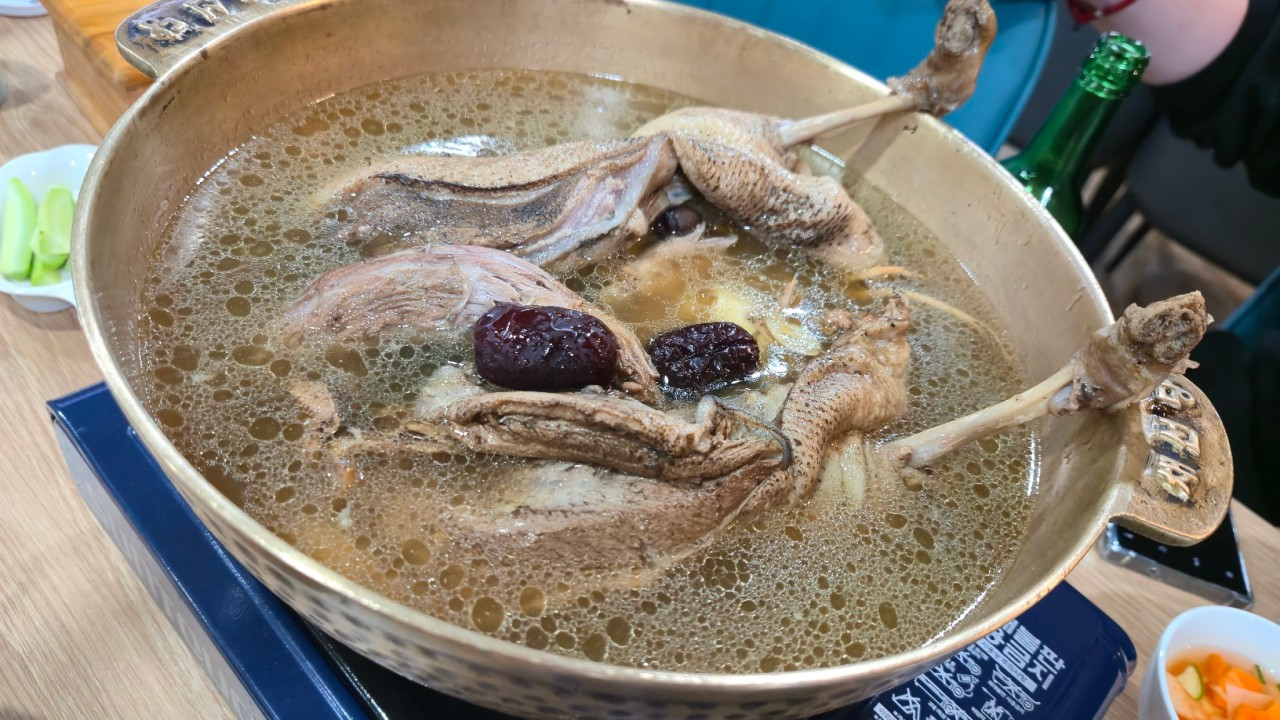 무수골한방