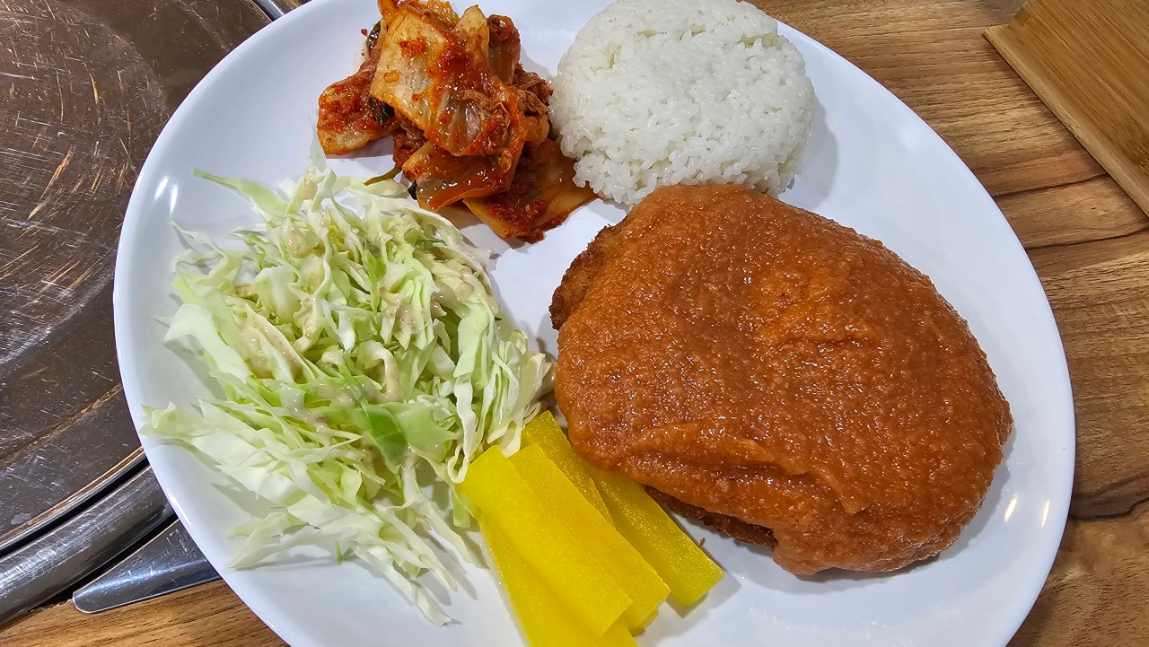 무수골한방