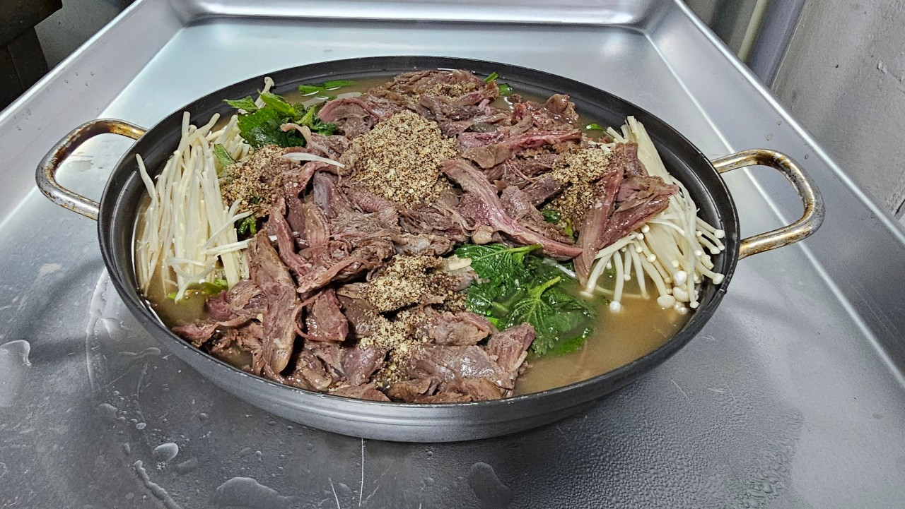 무수골한방