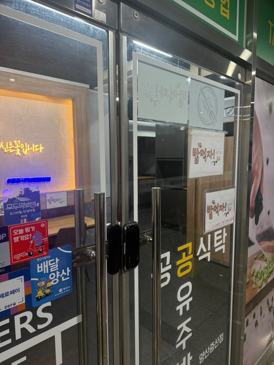 포크파스타