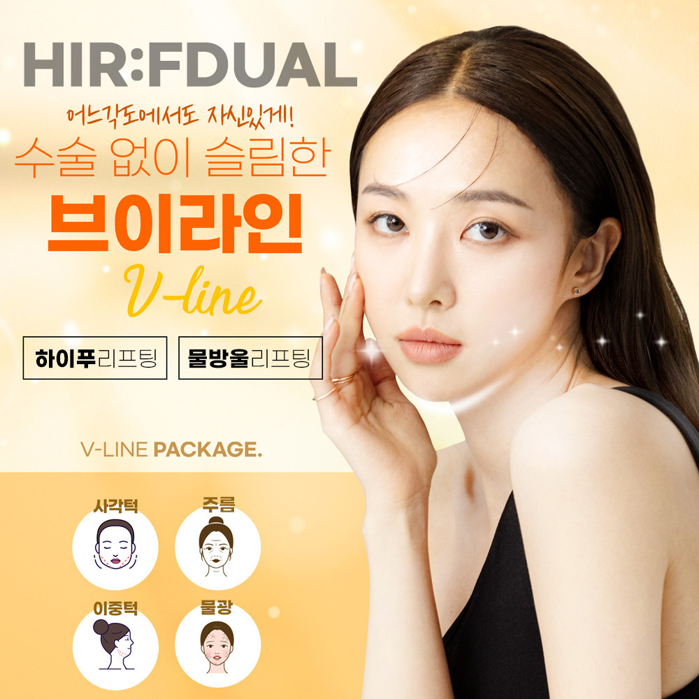 벨로즈뷰티마곡본점