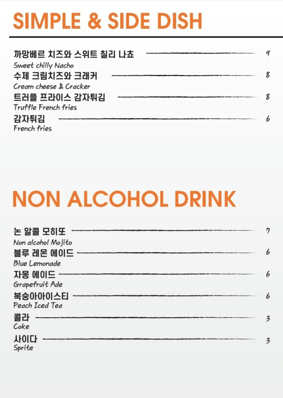 핌피홍대