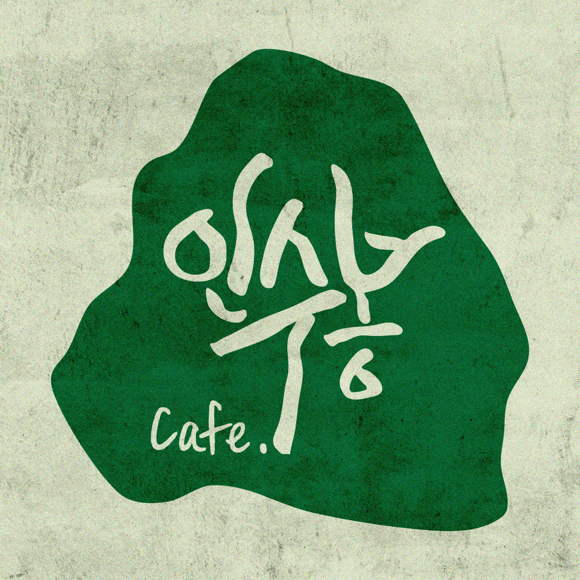 카페인수봉