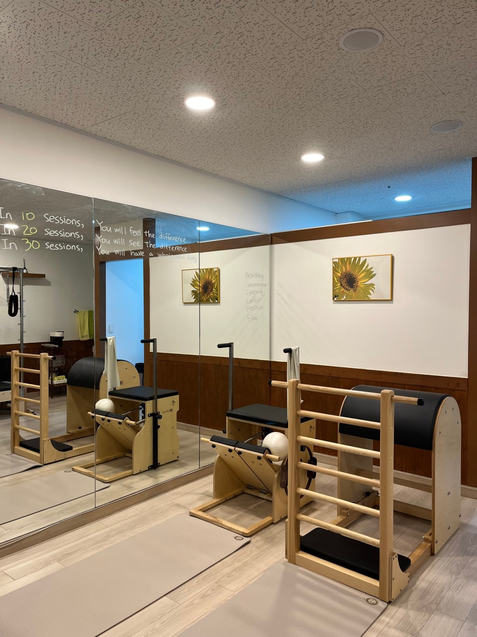 하음,필라테스