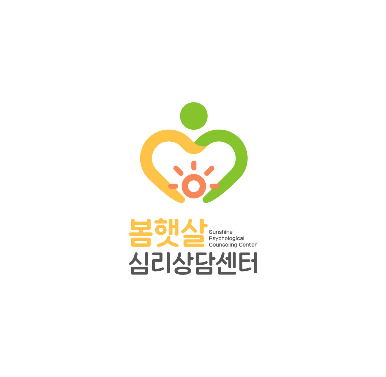 봄햇살심리상담센터