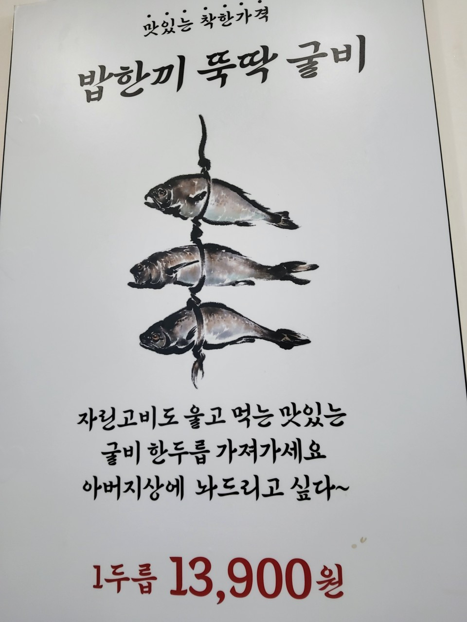 김현성싱싱수산회초밥