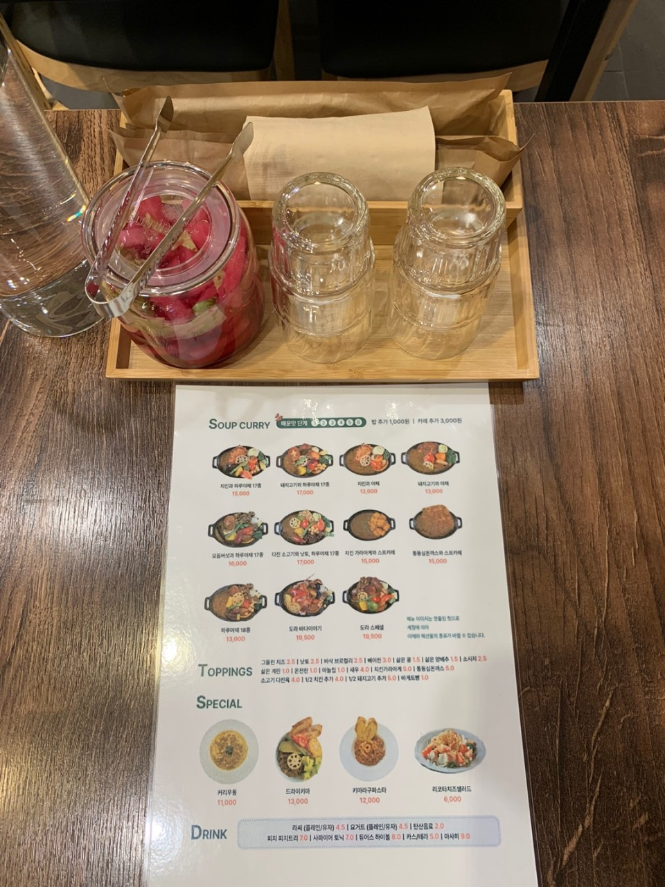 도라보울여의도SK증권빌딩점