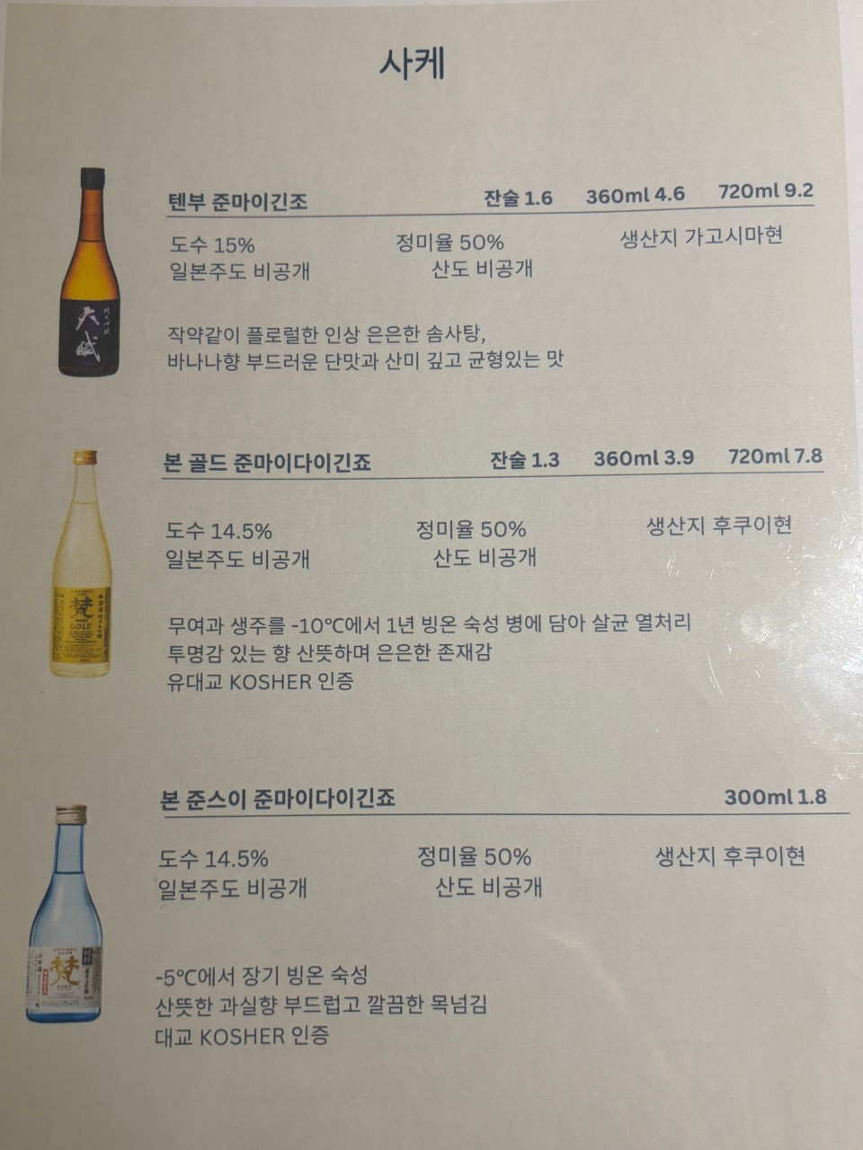 시마키제주시청점