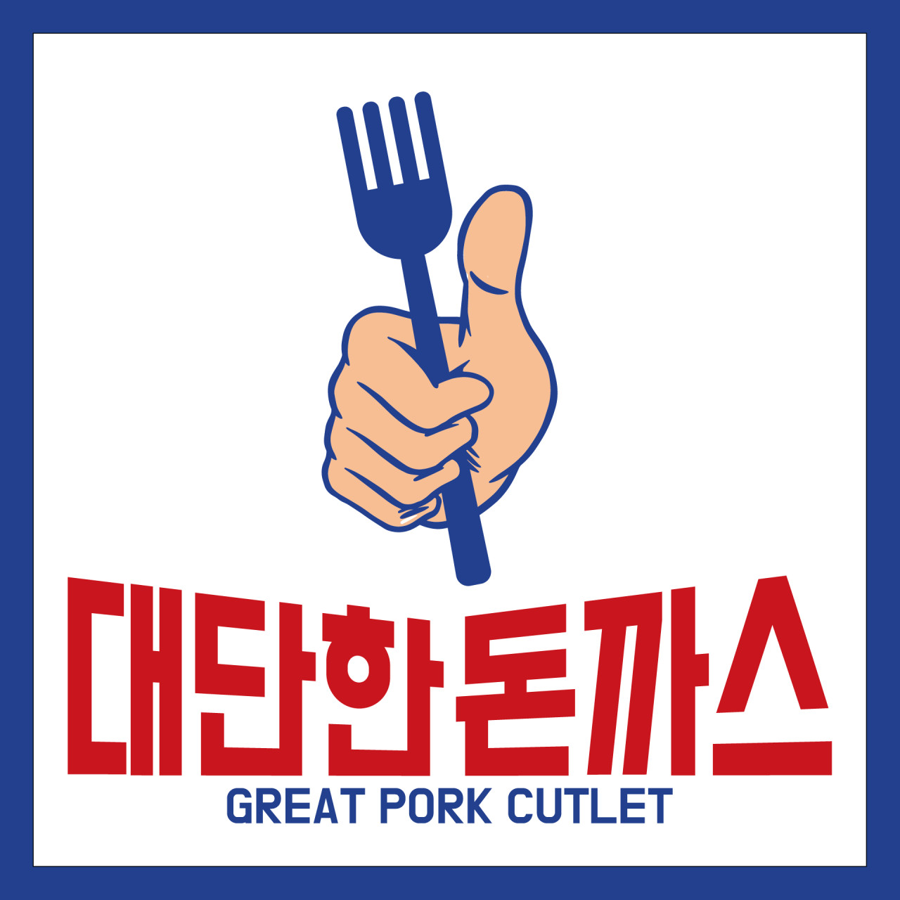 대단한돈까스서울정릉점