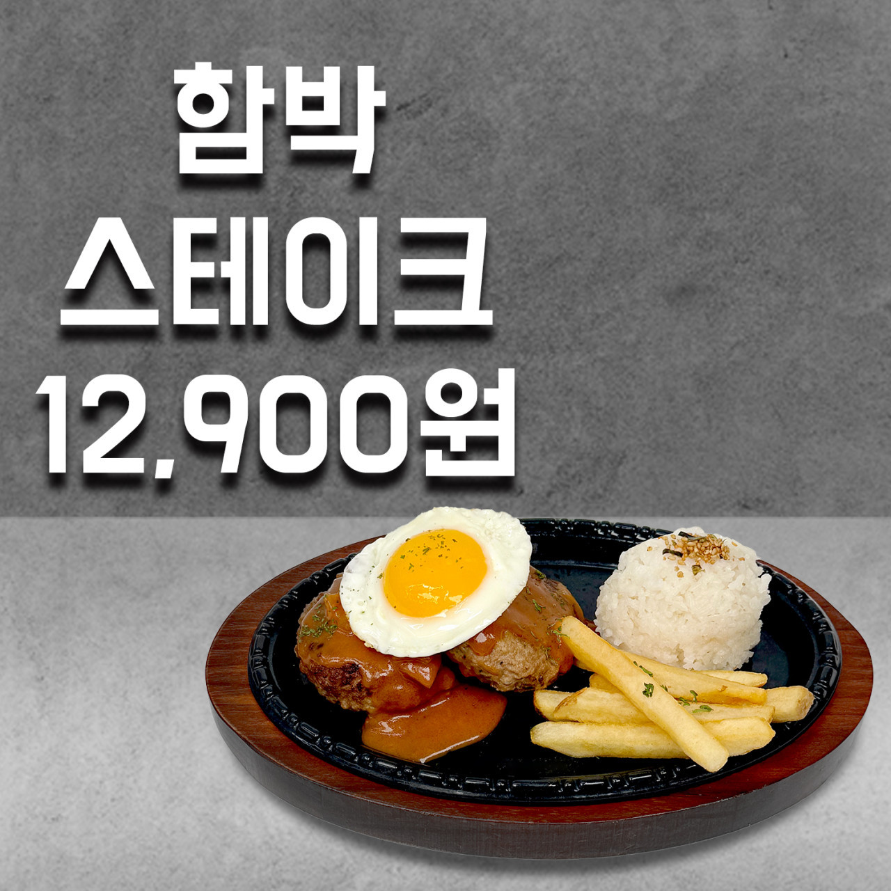 대단한돈까스서울정릉점